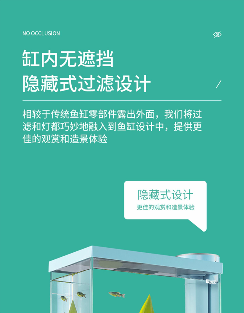 意牌YEE側(cè)濾350超白玻璃桌面小型魚缸適合辦公室家用客廳迷你創(chuàng)意水族箱 yee 第61張