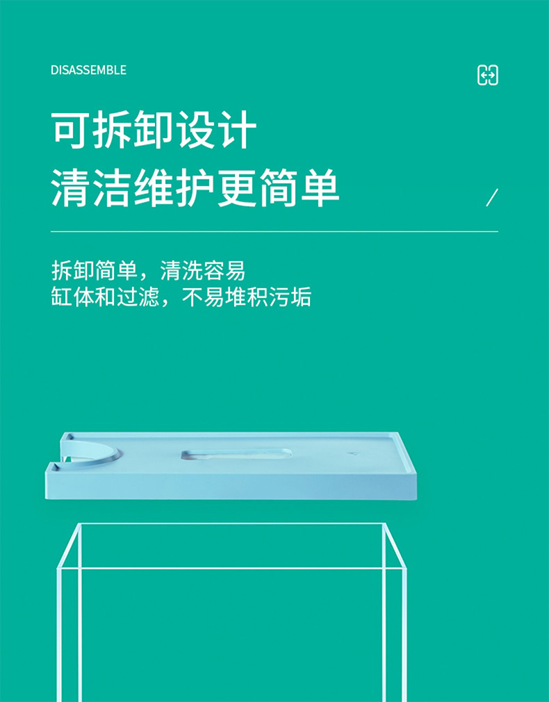 意牌YEE側(cè)濾350超白玻璃桌面小型魚缸適合辦公室家用客廳迷你創(chuàng)意水族箱 yee 第69張