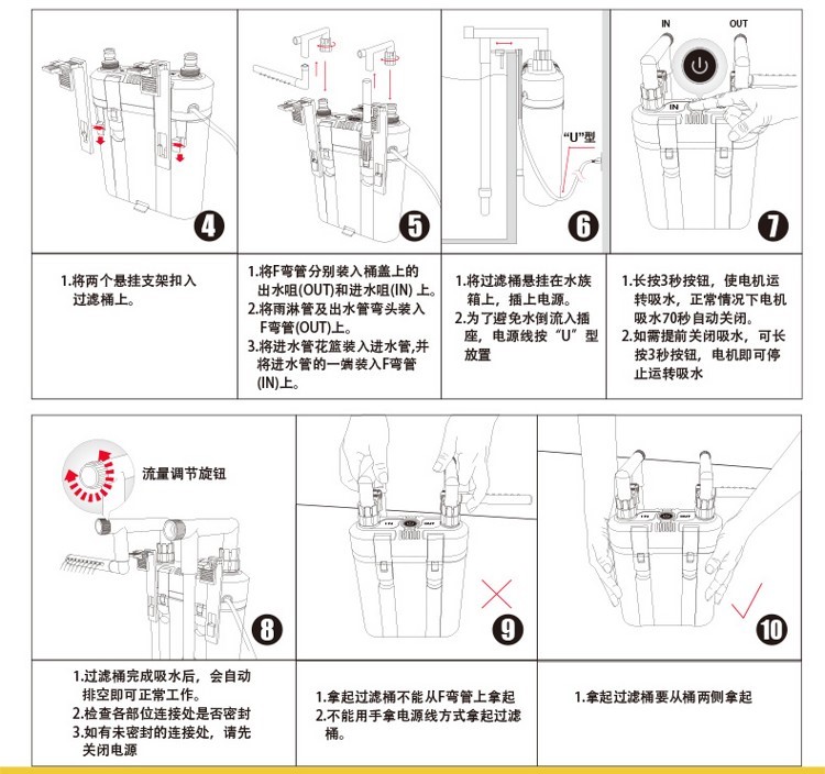 西龍魚缸過濾桶缸外過濾器水族箱水草缸龜缸外置循環(huán)過濾器自動(dòng) 烏龜 第27張