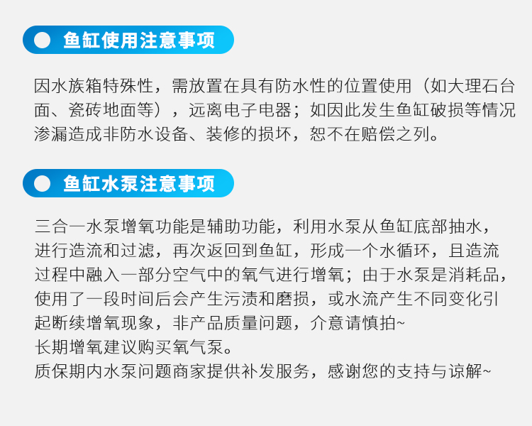 佳寶JEBO魚缸水族箱免換水懶人魚缸家用客廳辦公室金魚缸中小型玻璃魚缸過濾魚缸 魚缸/水族箱 第91張