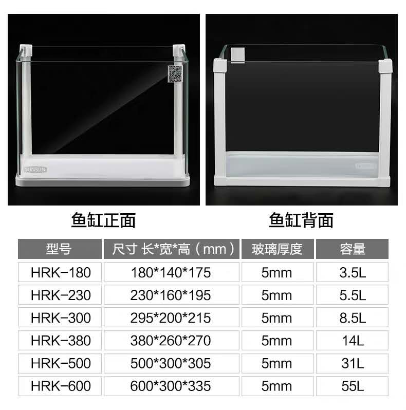 森森（SUNSUN）超白玻璃熱彎魚缸小型水族箱水草缸HRK500（500300305mm） 魚缸/水族箱 第53張