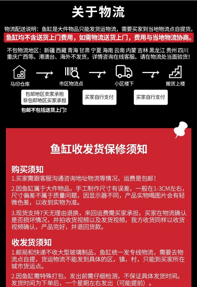 馬印超白龍魚缸專業(yè)龍魚缸12米15米18米2米大中小型龍魚缸 馬印水族 第57張