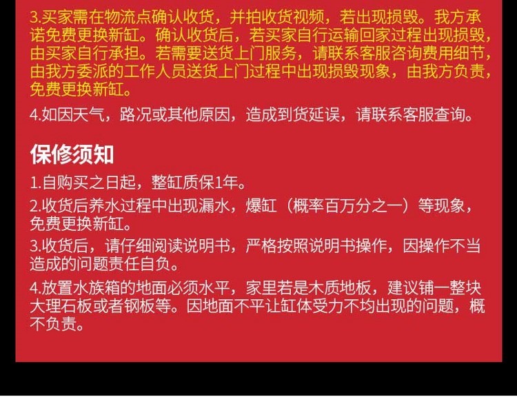 馬印超白龍魚缸專業(yè)龍魚缸12米15米18米2米大中小型龍魚缸 馬印水族 第58張