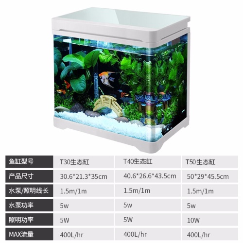 淘歌（TG）魚缸水族箱免換水桌面魚缸金魚缸客廳生態(tài)魚缸客廳小型水草玻璃魚缸 魚缸/水族箱 第5張