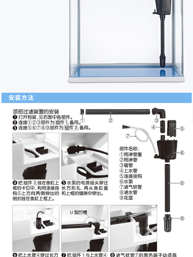 淘歌（TG）魚缸水族箱免換水桌面魚缸金魚缸客廳生態(tài)魚缸客廳小型水草玻璃魚缸 魚缸/水族箱 第49張