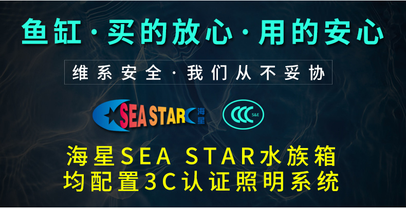 SEASTAR海星生態(tài)小魚缸客廳小型魚缸水族箱創(chuàng)意魚缸迷你玻璃桌面家用金魚缸懶人造景LED燈 魚缸/水族箱 第105張