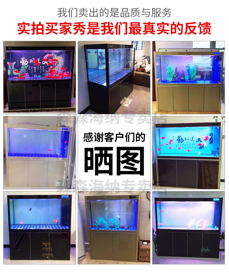 （免費入戶安裝破損包賠）全新升級森森超白魚缸大型魚缸水族箱中型生態(tài)魚缸底濾金魚缸 魚缸/水族箱 第34張