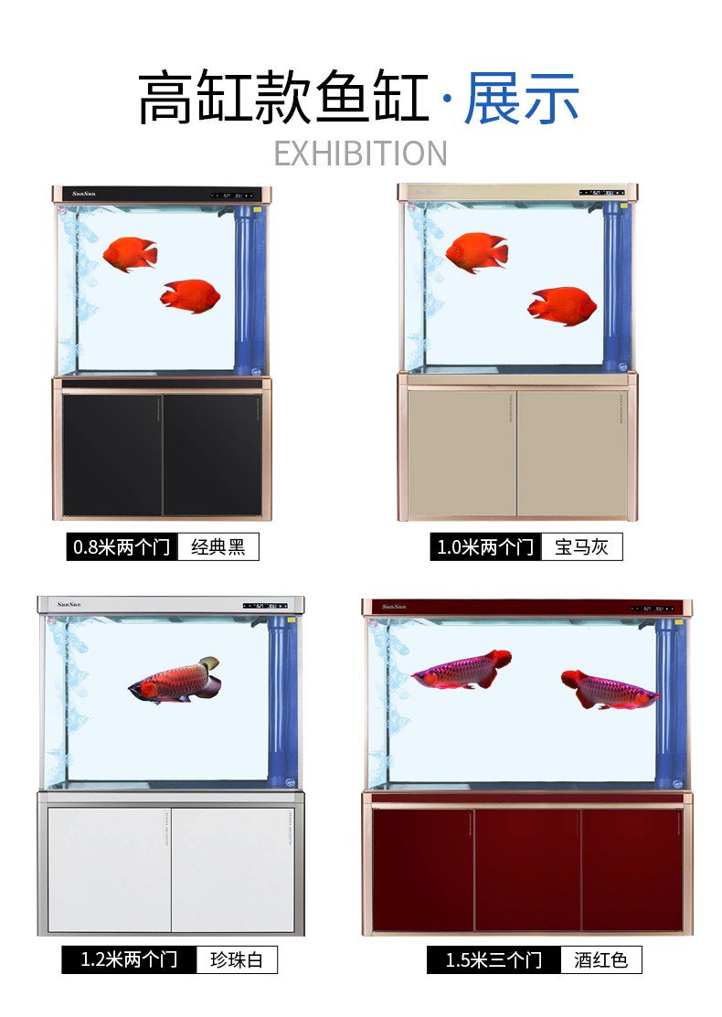 （免費入戶安裝破損包賠）全新升級森森超白魚缸大型魚缸水族箱中型生態(tài)魚缸底濾金魚缸 魚缸/水族箱 第37張