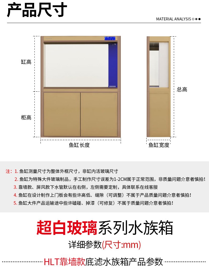 （免費入戶安裝破損包賠）全新升級森森超白魚缸大型魚缸水族箱中型生態(tài)魚缸底濾金魚缸 魚缸/水族箱 第52張