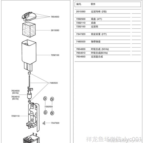 德國伊罕EHEIM內置過濾器易提系列配件（2006200820102012）