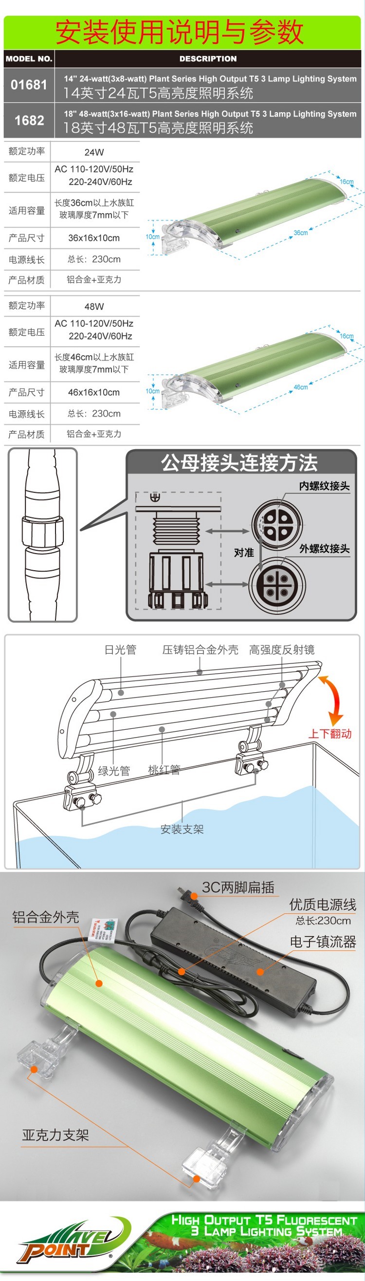 美國朗峰水草燈水族浪峰魚缸燈架燈架T5HO4管60900100120包郵 水草 第38張