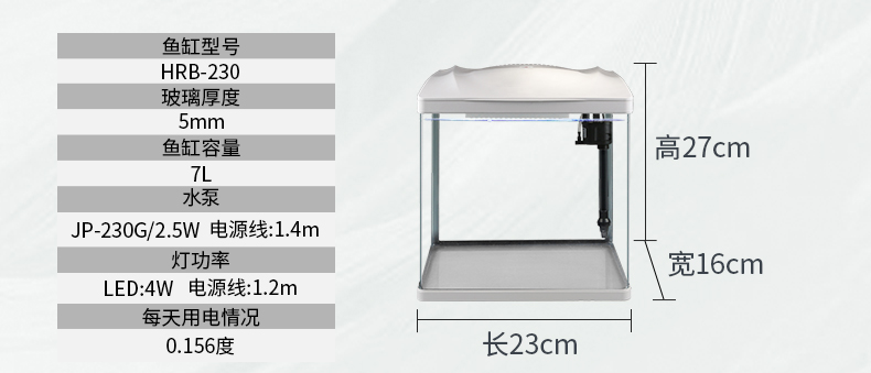森森魚缸水族箱生態(tài)桌面金魚缸玻璃迷你小型客廳懶人免換水家用缸白色HRB:230變色燈(長23cm寬16cm高27cm） 魚缸/水族箱 第88張