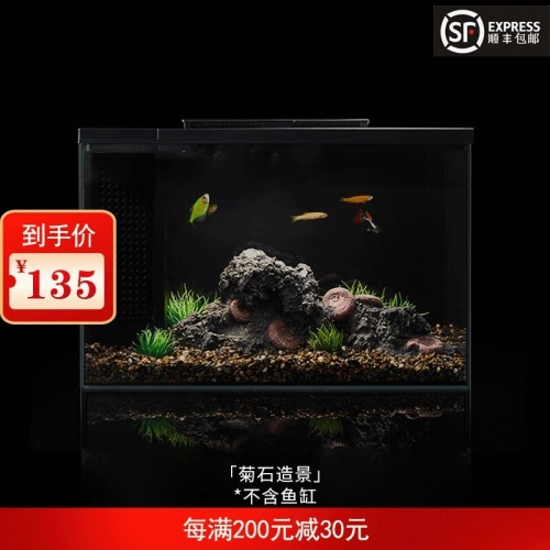 小佩起源紀(jì)魚(yú)缸超白玻璃水族箱桌面客廳小米家用造景生態(tài)金魚(yú)缸 魚(yú)缸/水族箱 第22張