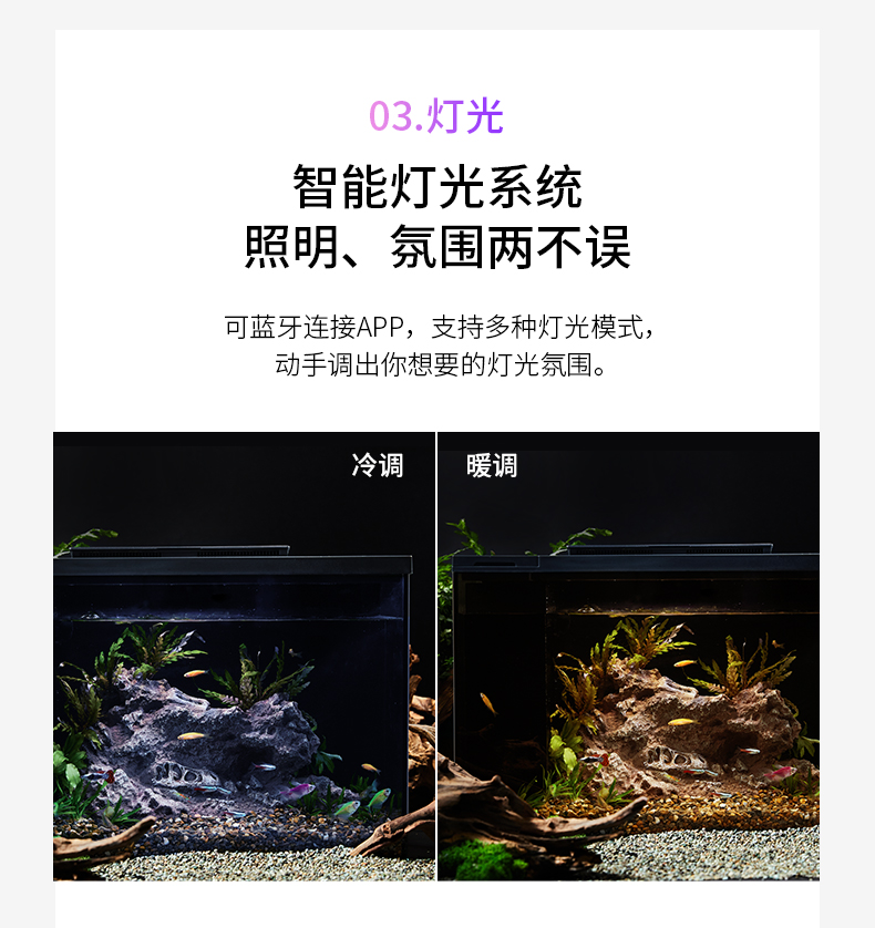 小佩起源紀(jì)魚(yú)缸超白玻璃水族箱桌面客廳小米家用造景生態(tài)金魚(yú)缸 魚(yú)缸/水族箱 第109張