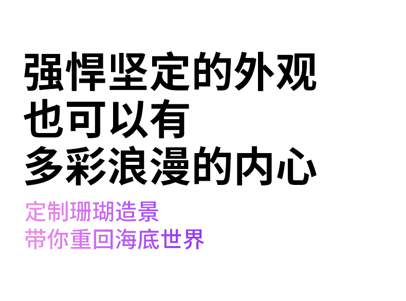 小佩起源紀(jì)魚(yú)缸超白玻璃水族箱桌面客廳小米家用造景生態(tài)金魚(yú)缸 魚(yú)缸/水族箱 第112張