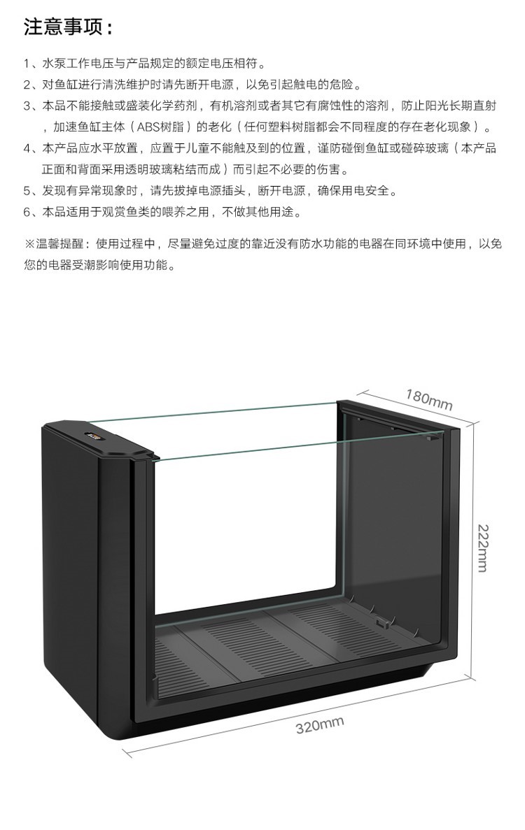 小魚缸小型_魚缸水族箱_魚缸等水族設(shè)備_水族服務(wù) 魚缸/水族箱 第56張