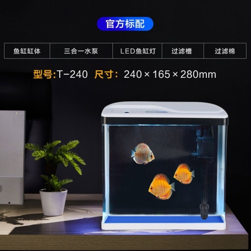 sobo松寶魚缸水族箱免換水小型迷你生態(tài)桌面金魚缸魚缸造景浮法玻璃魚缸帶燈過濾器三合一水泵