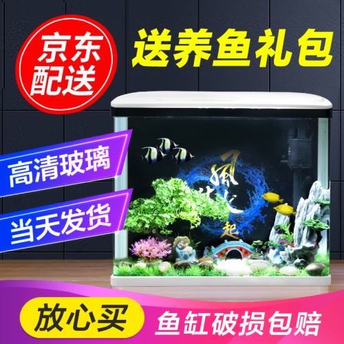 sobo松寶魚缸水族箱免換水小型迷你生態(tài)桌面金魚缸魚缸造景浮法玻璃魚缸帶燈過濾器三合一水泵 魚缸/水族箱 第25張