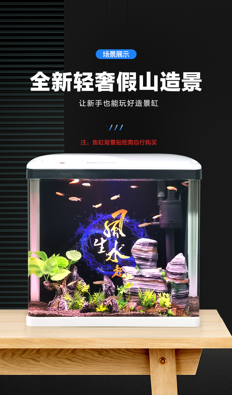 sobo松寶魚缸水族箱免換水小型迷你生態(tài)桌面金魚缸魚缸造景浮法玻璃魚缸帶燈過濾器三合一水泵 魚缸/水族箱 第103張