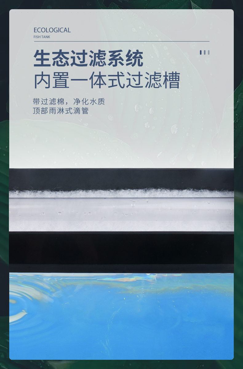 sobo松寶魚缸水族箱免換水小型迷你生態(tài)桌面金魚缸魚缸造景浮法玻璃魚缸帶燈過濾器三合一水泵 魚缸/水族箱 第108張