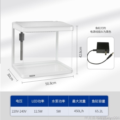 魚缸客廳生態(tài)金魚缸免換水自循環(huán)小型玻璃迷你家用桌面造景水族箱