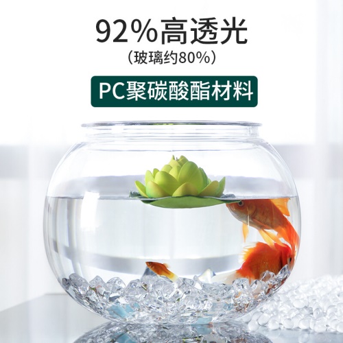 sobo松寶圓形魚缸客廳家用防摔PC塑料金魚缸創(chuàng)意小型造景生態(tài)桌面魚缸 鐵甲武士 第5張