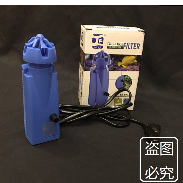 魚(yú)缸電動(dòng)除油膜器去油膜處理器小型內(nèi)置壁掛式過(guò)濾器靜音水族箱 魚(yú)缸/水族箱 第12張