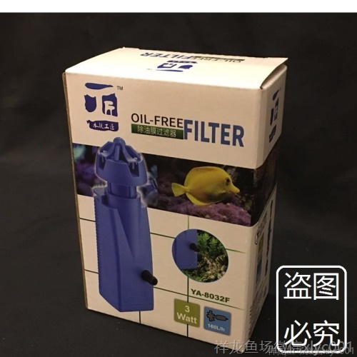 魚缸電動除油膜器去油膜處理器小型內(nèi)置壁掛式過濾器靜音水族箱