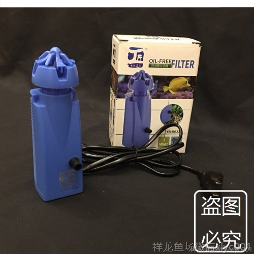 魚缸電動除油膜器去油膜處理器小型內(nèi)置壁掛式過濾器靜音水族箱