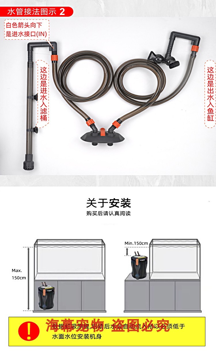 美國貝立海PEPRA自動魚缸外置過濾桶魚缸過濾器凈化循環(huán)泵過濾筒 垂釣樂園 第69張