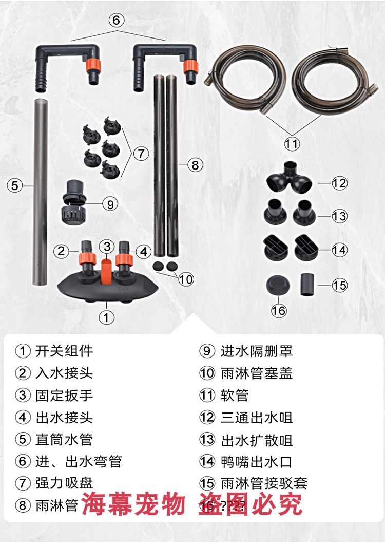 美國貝立海PEPRA自動魚缸外置過濾桶魚缸過濾器凈化循環(huán)泵過濾筒 垂釣樂園 第67張