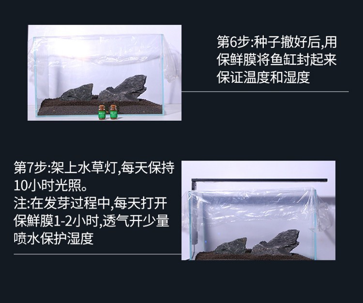 水草泥魚缸底砂造景套餐草缸陶粒砂開缸伴侶草泥免洗ada土水藻泥 水草 第54張