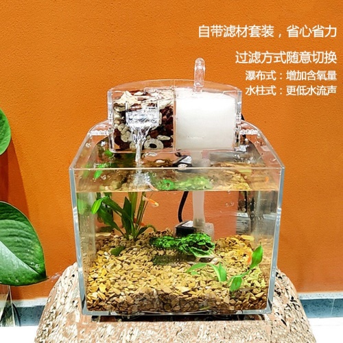 燕之雁桌面生態(tài)魚缸(長208cm)自帶頂置過濾盒風(fēng)尚設(shè)計懶人免換水金魚缸 財神鸚鵡魚 第2張