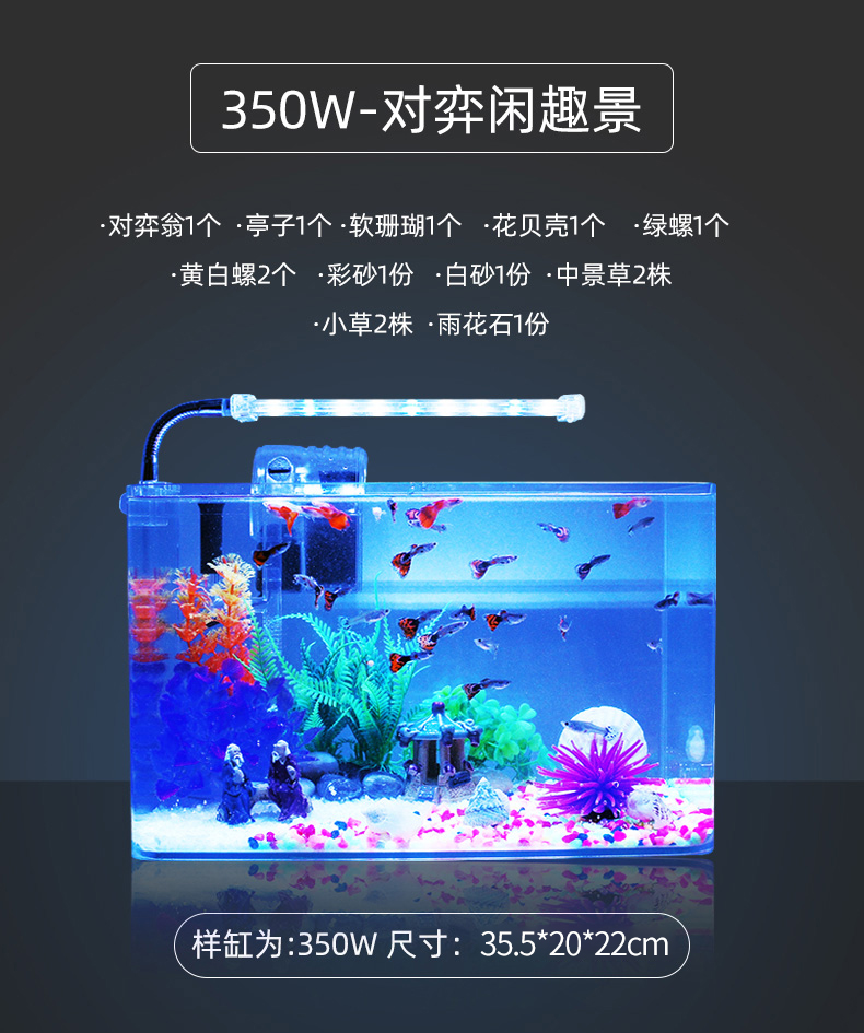 SEASTAR魚缸桌面透明熱彎方形玻璃生態(tài)金魚缸烏龜缸客廳小型迷你辦公桌水族箱 烏龜 第113張