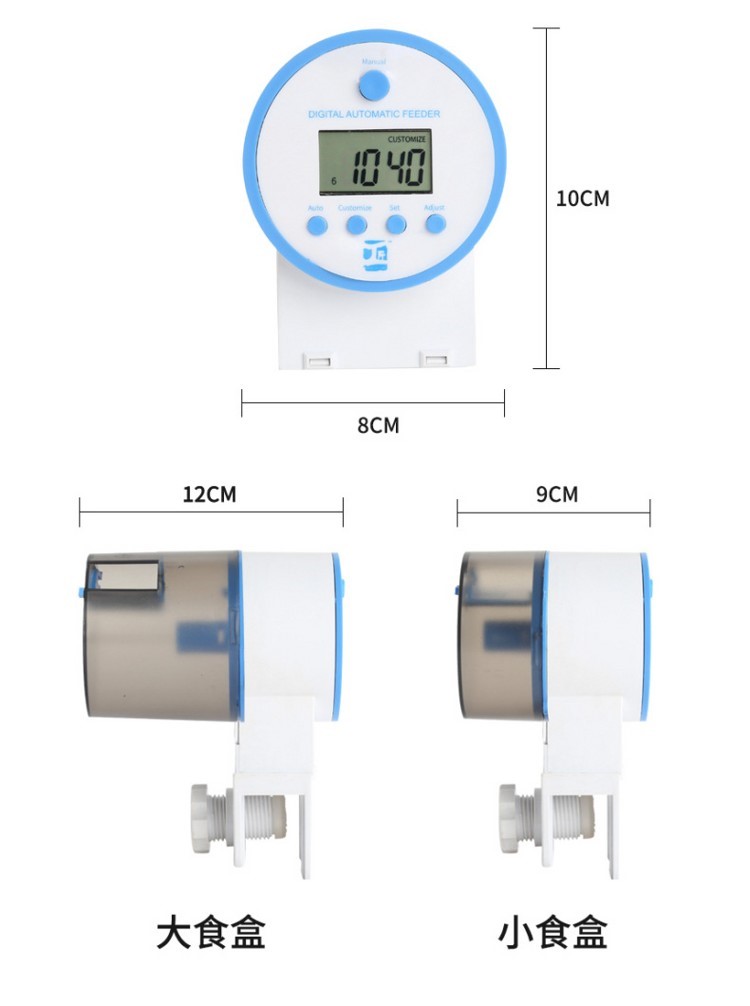 水族自動魚缸喂食器錦鯉金魚塑料投食器水族箱智能定時喂食器 魚缸/水族箱 第27張