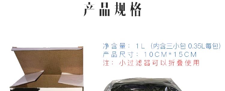 魔幻磁力寶濾材魚缸硝化細(xì)菌屋過濾材料上濾底濾側(cè)濾魚缸過濾材料 硝化細(xì)菌 第28張