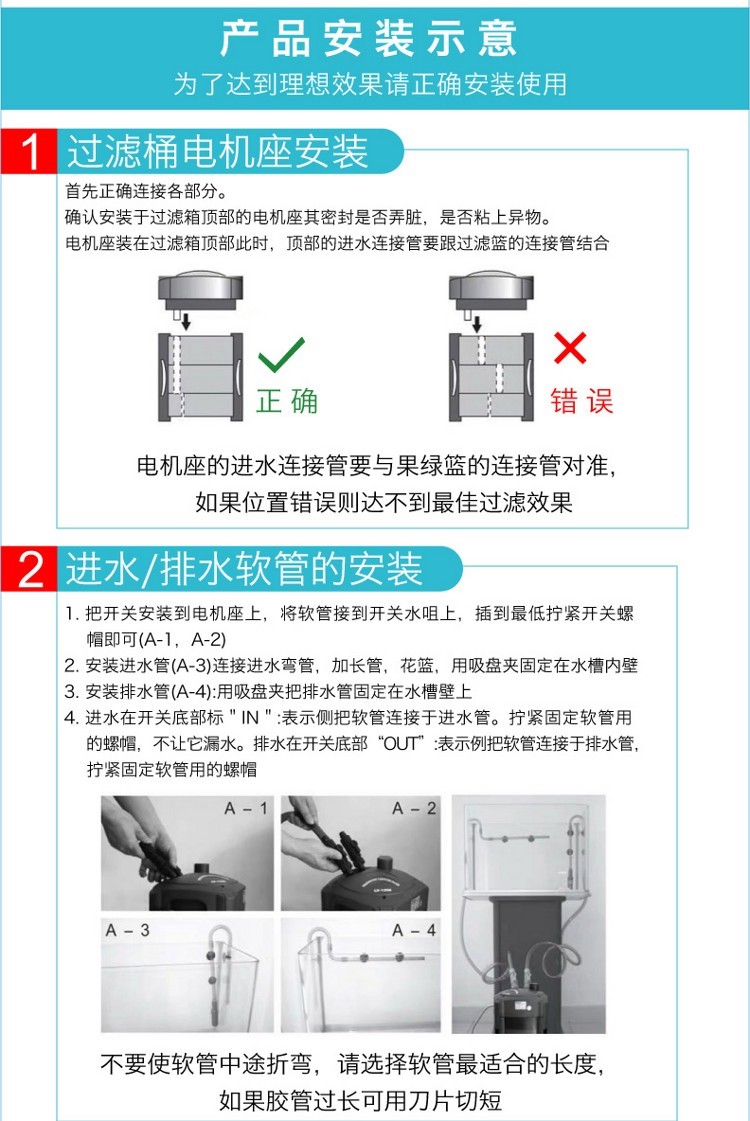 創(chuàng)星過(guò)濾桶CF800前置魚(yú)缸過(guò)濾器外置過(guò)濾桶靜音魚(yú)缸水族箱機(jī)頭 魚(yú)缸/水族箱 第63張