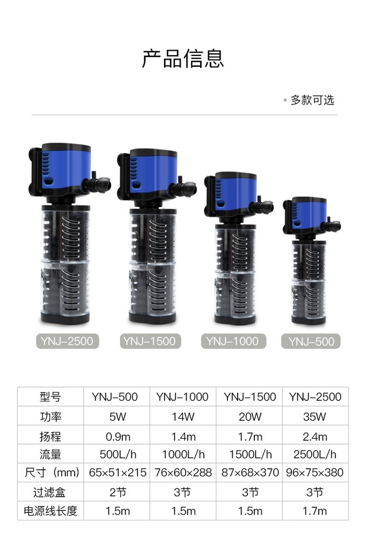 yee內置魚缸過濾器三合一潛水泵靜音增氧魚缸水泵水族箱過濾設備 yee 第51張