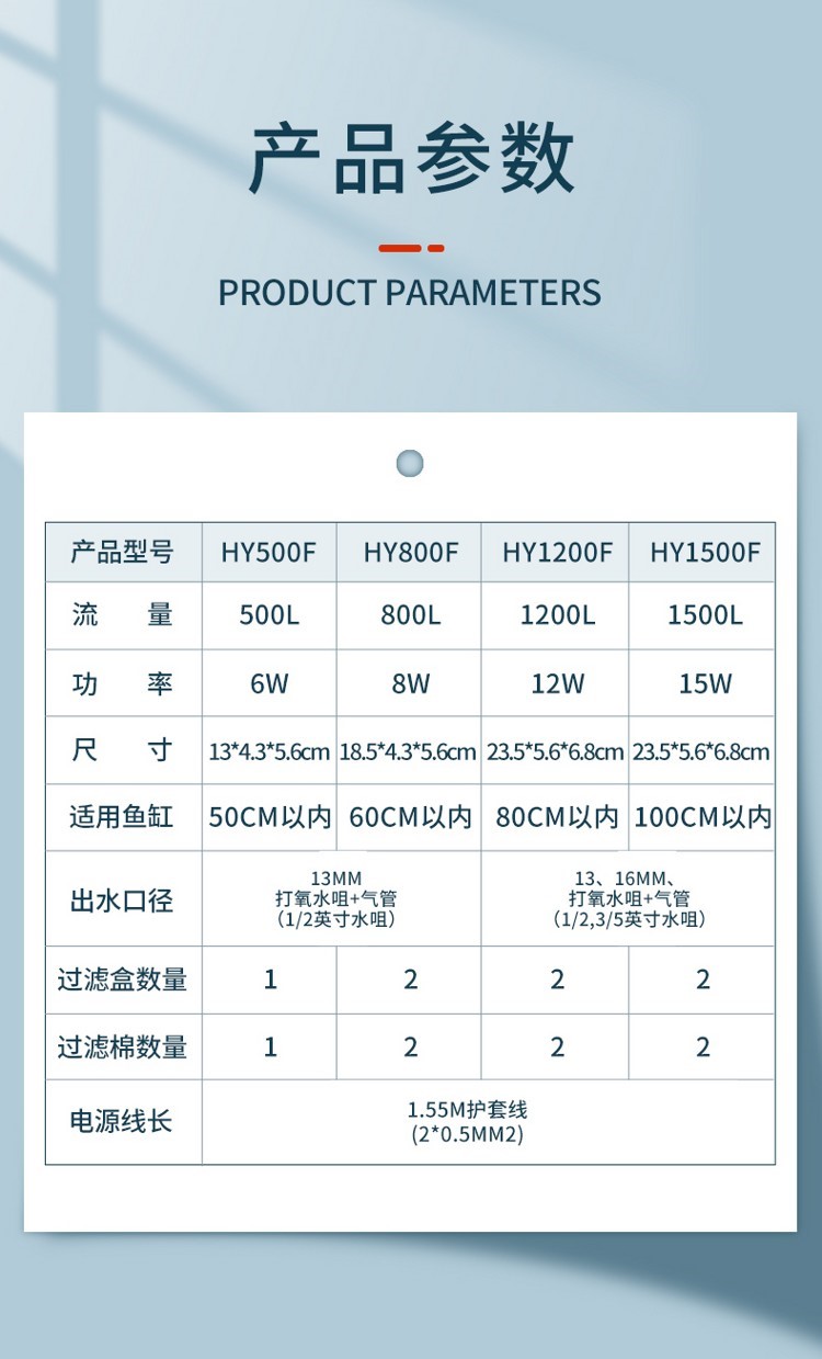 yee內置魚缸過濾器三合一潛水泵靜音增氧魚缸水泵水族箱過濾設備 yee 第45張