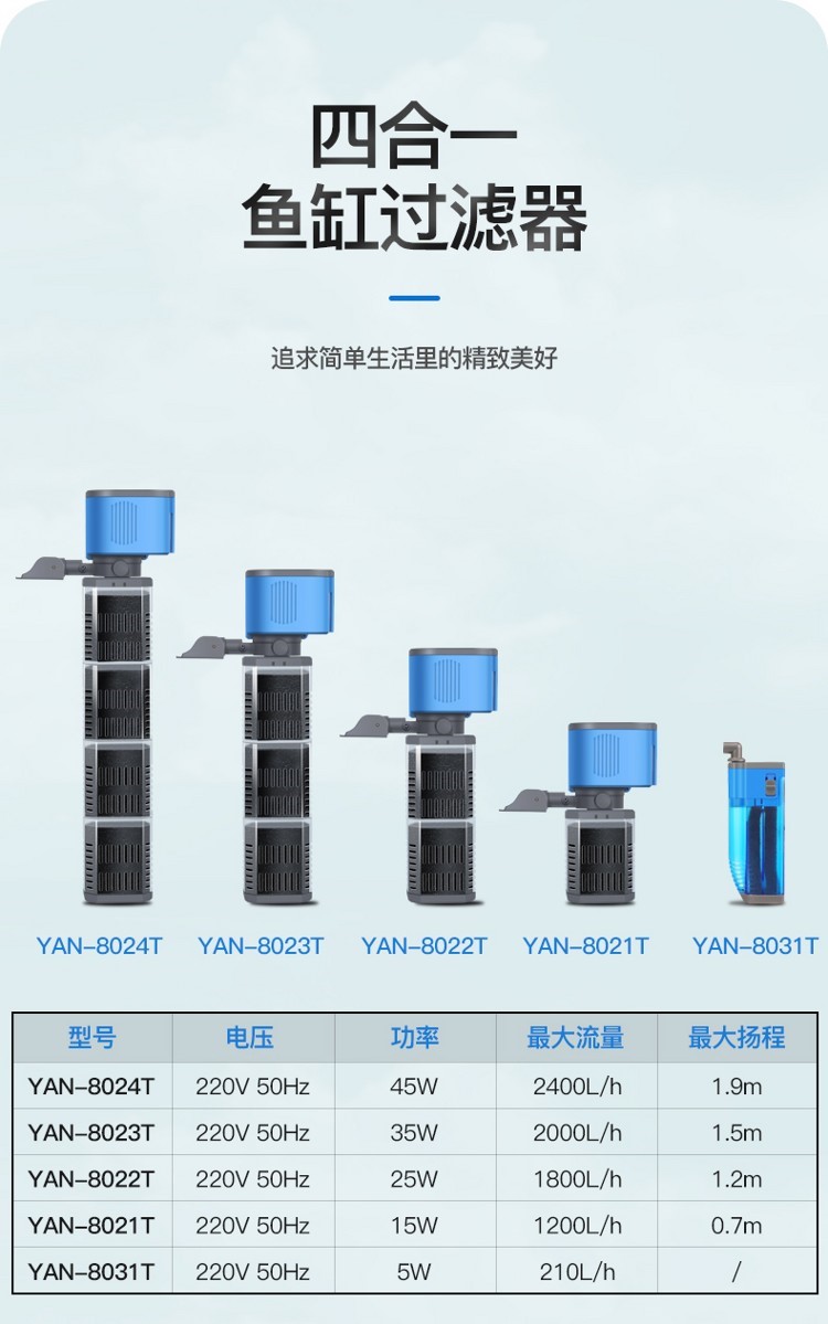 yee內置魚缸過濾器三合一潛水泵靜音增氧魚缸水泵水族箱過濾設備 yee 第52張