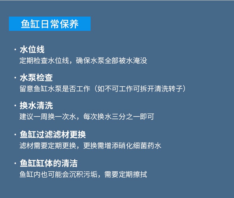 智匯魚缸水族箱自循環(huán)客廳小型桌面創(chuàng)意造景懶人智能水族箱帶燈免換水過濾生態(tài)家用玻璃養(yǎng)金魚缸水草缸爵士白桌面水族箱（魚缸+底濾+燈蓋+循環(huán)泵+造景） 魚缸/水族箱 第27張