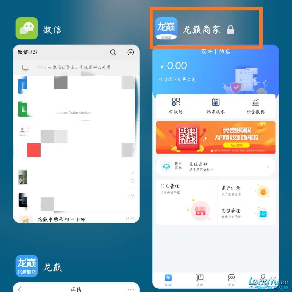 非常重要且與您的錢包密切相關(guān):Android手機語音廣播