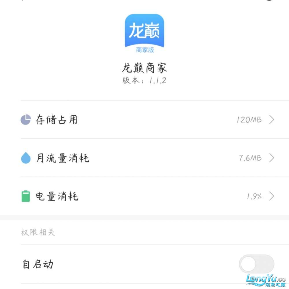 非常重要且與您的錢包密切相關(guān):Android手機語音廣播