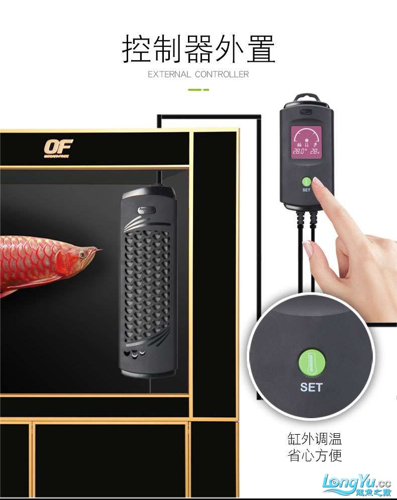 前湖智能PTC加熱棒 龍魚芯片掃碼器 第13張