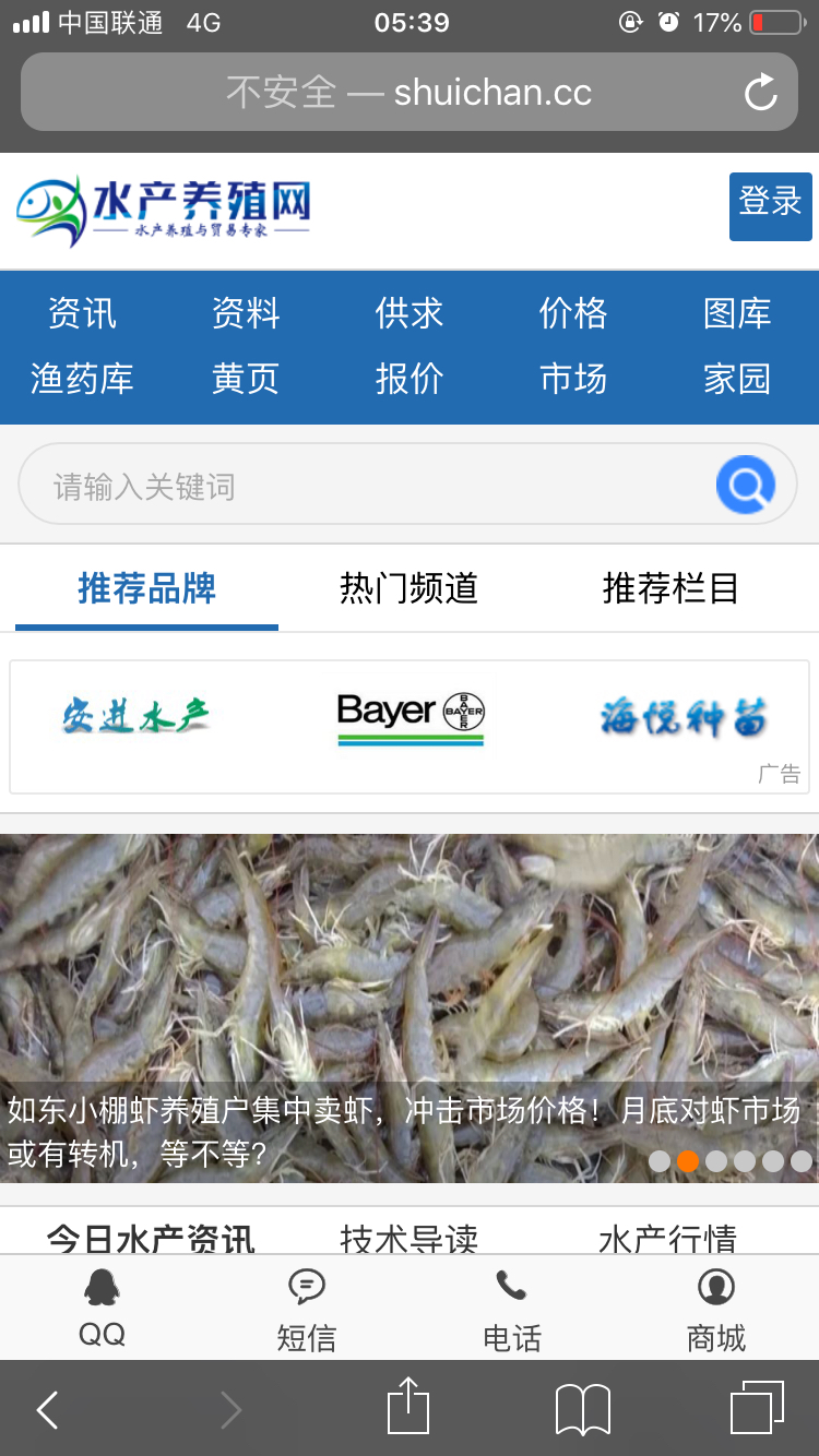 請萬能的魚友科普 黃金斑馬魚 第1張