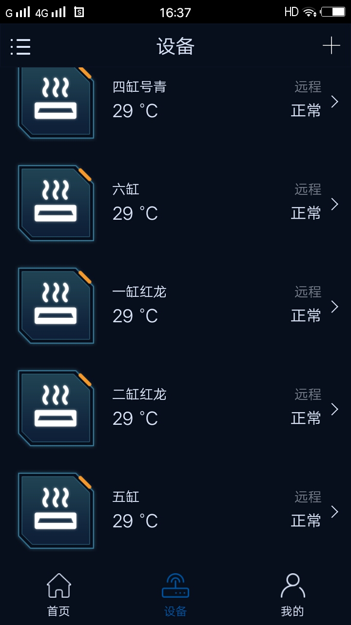 廣州水族館很久沒有發(fā)貼了 財神鸚鵡魚 第4張