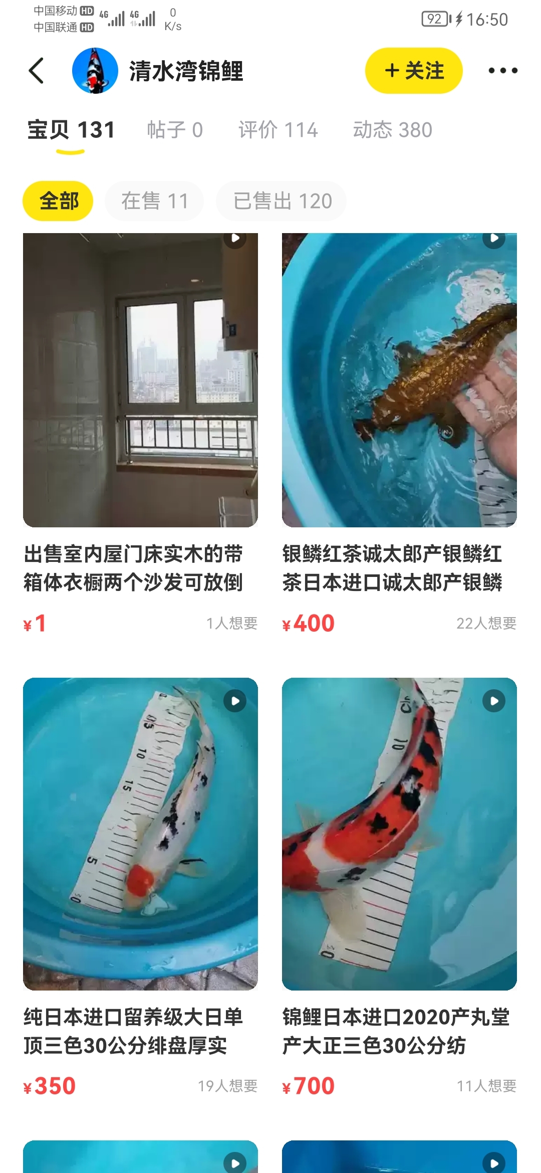 魚友們進(jìn)來看看這家的魚 祥龍水族護(hù)理水 第6張