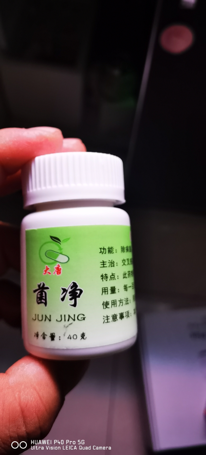 強(qiáng)烈推薦兩款藥效果不錯(cuò) 赤荔鳳冠魚(yú) 第7張