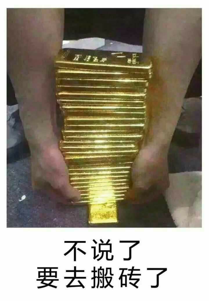 這魚怕不是金子做的吧？