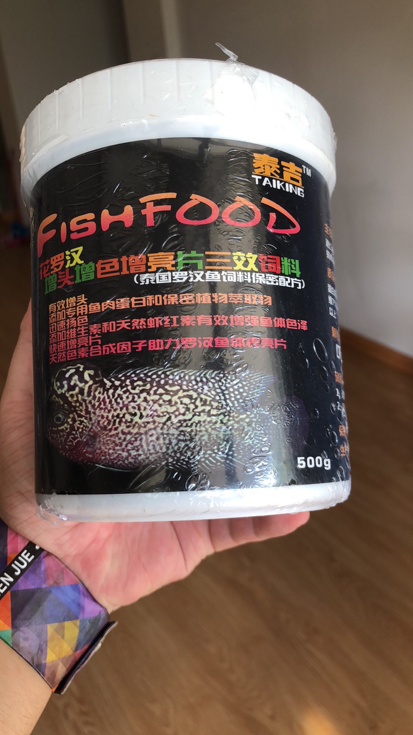 口糧準備好羅漢魚龍巔 羅漢魚 第1張